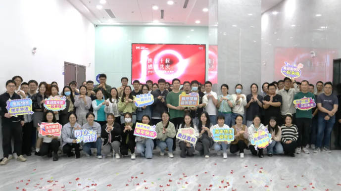 Blog công ty mới nhất về Kỷ niệm 10 năm của Movelaser | Cùng nhau trong Trái tim và Hành trình, Tri ân Quý vị